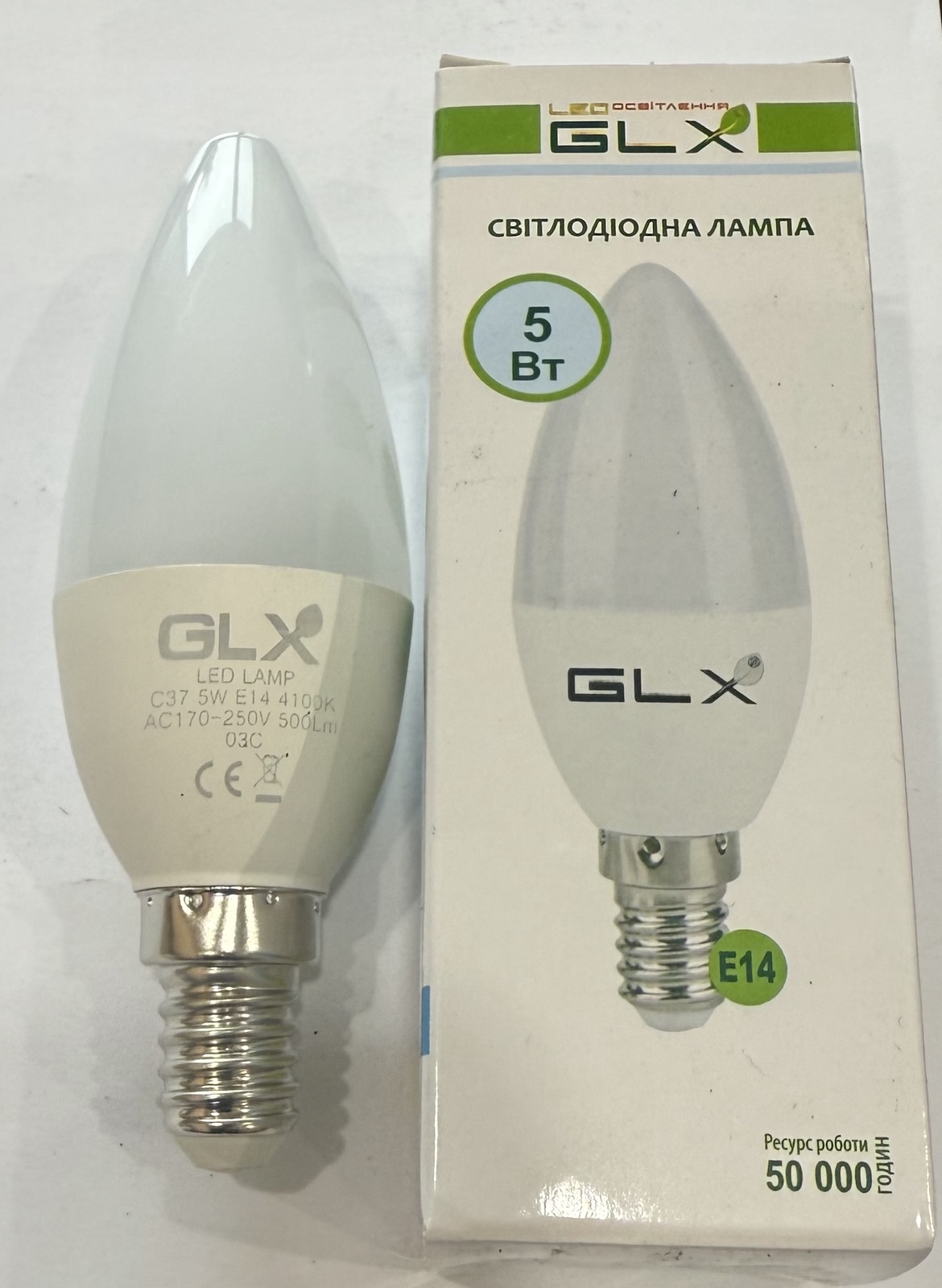 LED лампа С (свічка) 5Вт Е14 4100К ТМ GLX
